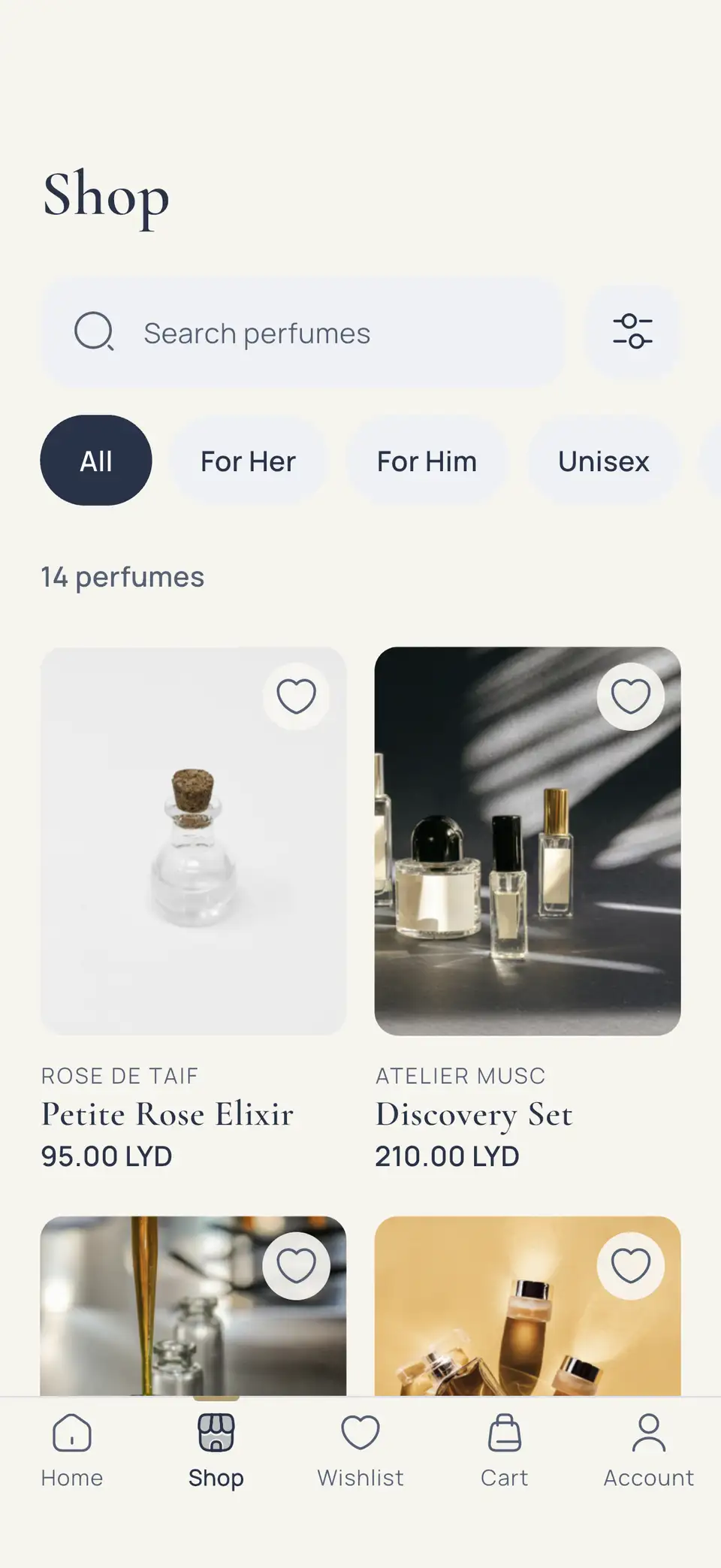 «الشهد Perfumery» shop: category chips and perfumes with prices in dinars