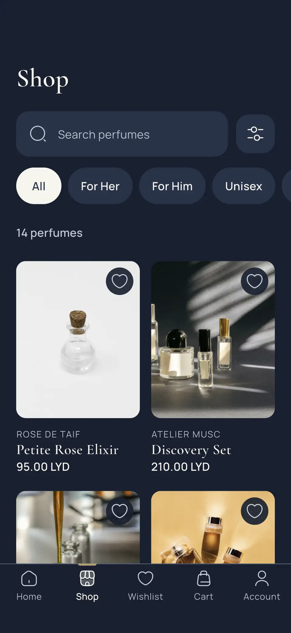 «الشهد Perfumery» shop: category chips and perfumes with prices in dinars