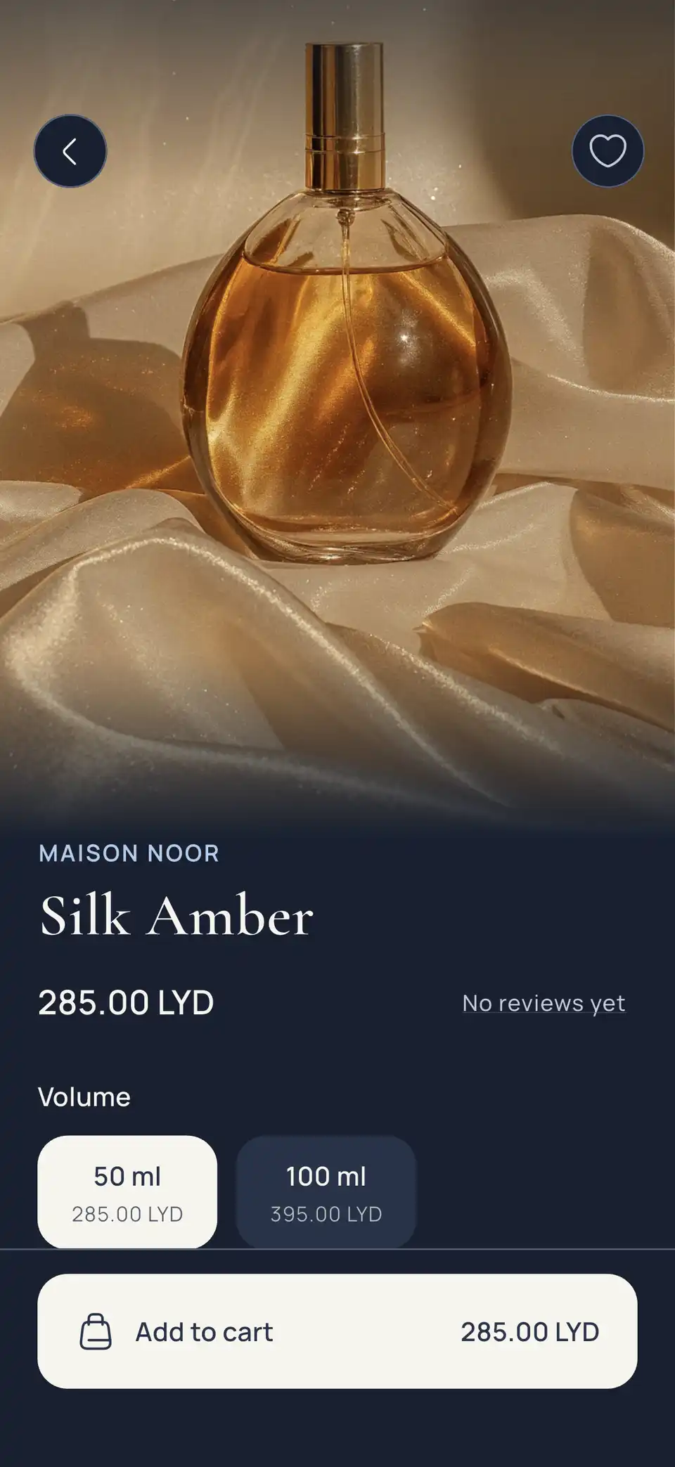 «الشهد Perfumery» perfume page: Silk Amber by Maison Noor, in 50 ml and 100 ml