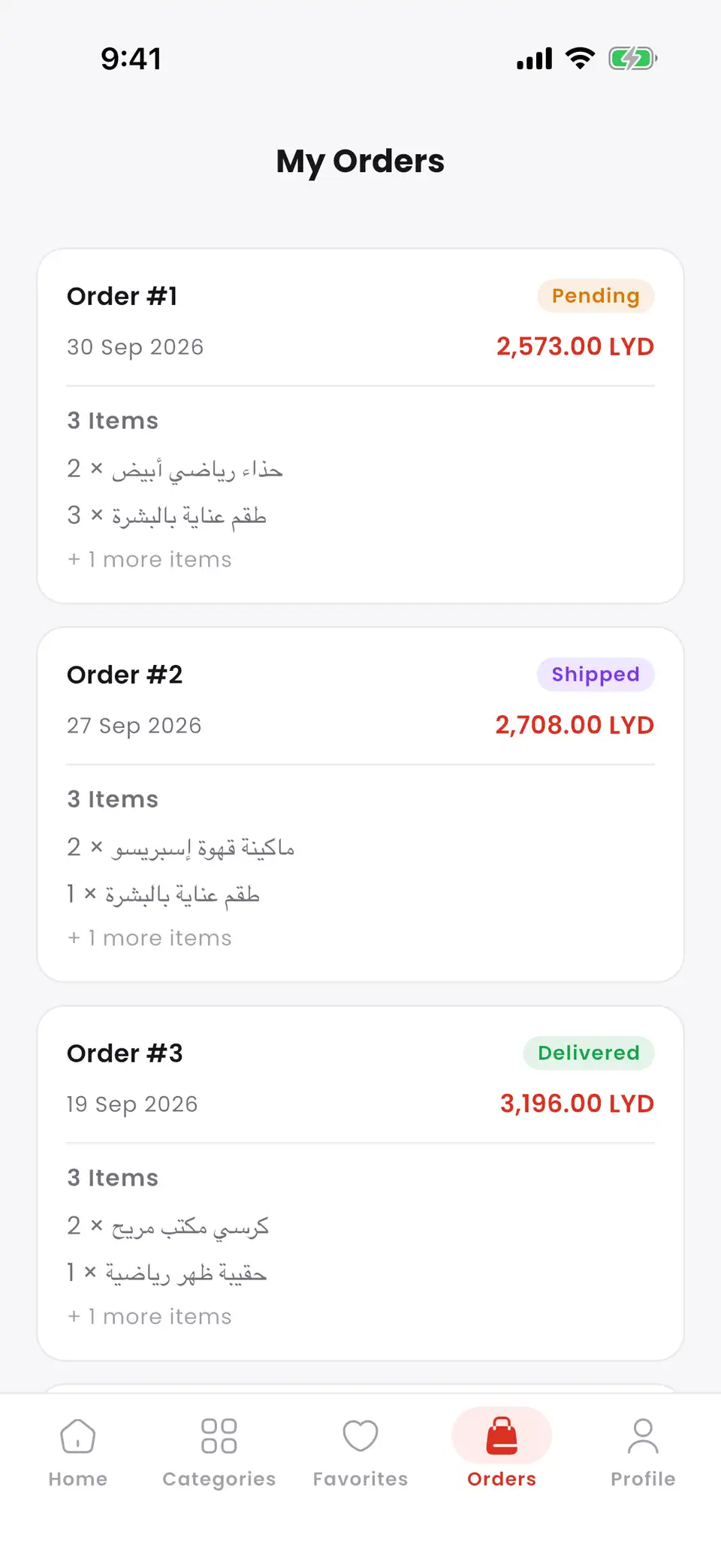 Okazyon order list with colored statuses